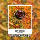 대동집 포항영일대점 | 포항 영일대, 식사 같은 안주 맛집 '대동집'