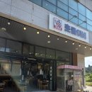호돌이네 | 일반 냉삼이랑 비교 불가! 쫀득한 껍데기 오겹살로 즐기는 당진맛집 기지시 '호돌이네' 솔직 후기