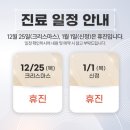 룩엣미의원 네이버블로그
