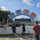 덕산가든 이미지