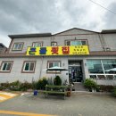 큰들민박 이미지