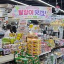 와우문구 | 말랑이슬랑이·왁뿌 맛집! 영통 페이펄문구 방문 후기