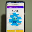 (주)이플랜 | 갓생사주캘린더 2026년 신년운세 후기: 맞춤형 액션 플랜과 PDF 저장으로 완벽한 한 해 준비!