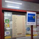 낭주골추어탕 이미지