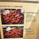 화로백서