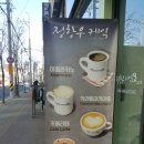 정항우케익카페 이미지