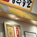 수족발 - 강서구 곰달래로49길 18 | 청라 족발 맛집 무화가장수족발 청라본점 불족 후기