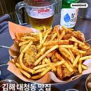 번화1로84번길L | 김해 장유 치킨 맛집 생활맥주 앵그리버드 솔직후기