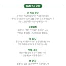 둥지식당 이미지