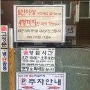 안의탕 이미지
