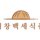 덕유산식품 - 부천시 원미구 | 덕유산식품