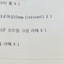 호토커피(HOTO COFFEE)