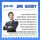 삼성나래학원 이미지