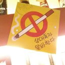 세븐일레븐연신내점 이미지