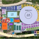 자유로 레저 이미지