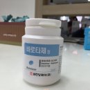 새천년건강약국 이미지