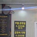 대구세차장 | 경산 세차장 ABC스팀세차 대구경산점 후기