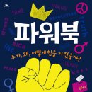 도토리와친구들어린이도서관 이미지