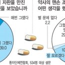 위생약국 이미지