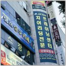 대구어린이치어리딩 교육의 중심, AMI 치어컴퍼니 체험기!