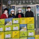 (주)농업회사법인 은성 이미지