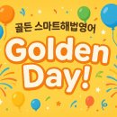 여울영어교습소