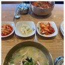 닭곰탱이 이미지