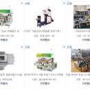 (주)세진산업기계