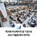 영도복지의원 이미지
