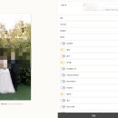살롱드소울(salon de 소울) | W-5. 모바일청첩장 '살롱드레터(Salon de Letter)' 후기