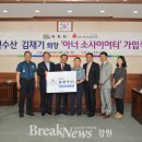 (주)청호씨푸드