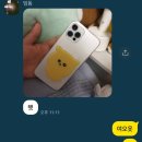 십팔화. 바쁘다 바빠 / 오졌다 미쳤다
