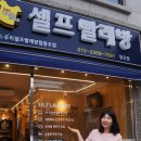 우린협동조합 이미지