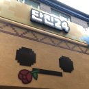 이마트24 광명로이점 이미지