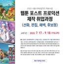 여성발전센터 이미지