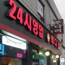 면목동-115 이미지