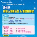 종합경기장 야외 화장실 이미지