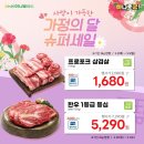 (집) 삼성할인마트 이미지