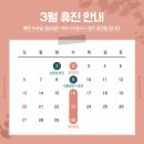 에르시아의원 이미지