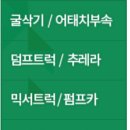 그린상사 이미지