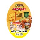 아주커치킨하남2점 이미지