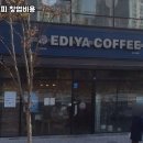 이디야커피 이미지