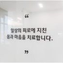 더튼튼정형외과 이미지
