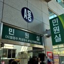 용구대로-1 | 용인운전면허시험장 당일 재발급 운전면허증 1종 갱신 솔직후기 준비물 총정리 주차정보