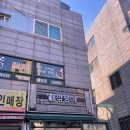 개깎쟁이 이미지