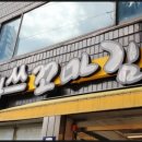 하쓰꼬마김밥