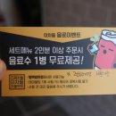 감성커피평택법원점 이미지