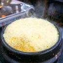 항아리김치찌개 이미지