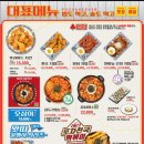 포차천국 이미지