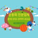 풍무초등학교 이미지